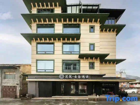 Floral Hotel·Yungu Hongduo | Limber Up · Yunqi Mountain Wild Bonfire Resort
