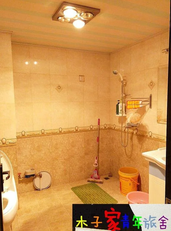 Xian Muzijia Youth Inn