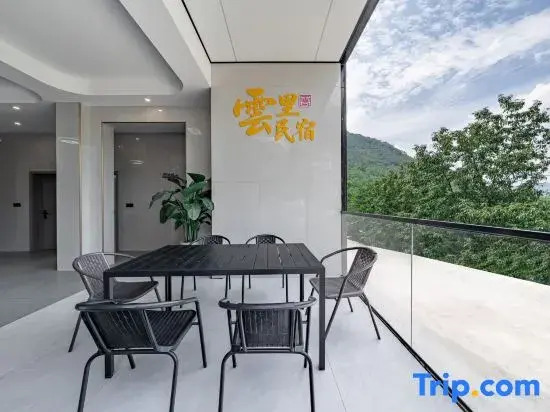 Yunli Homestay