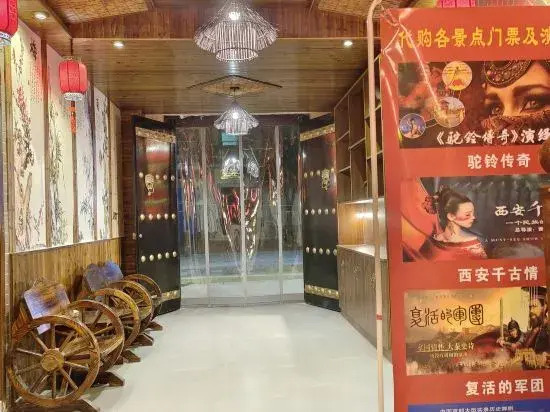 Daqin Theme Inn Xi'an