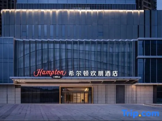 Hampton by Hilton Shenzhen Longgang Yonghu