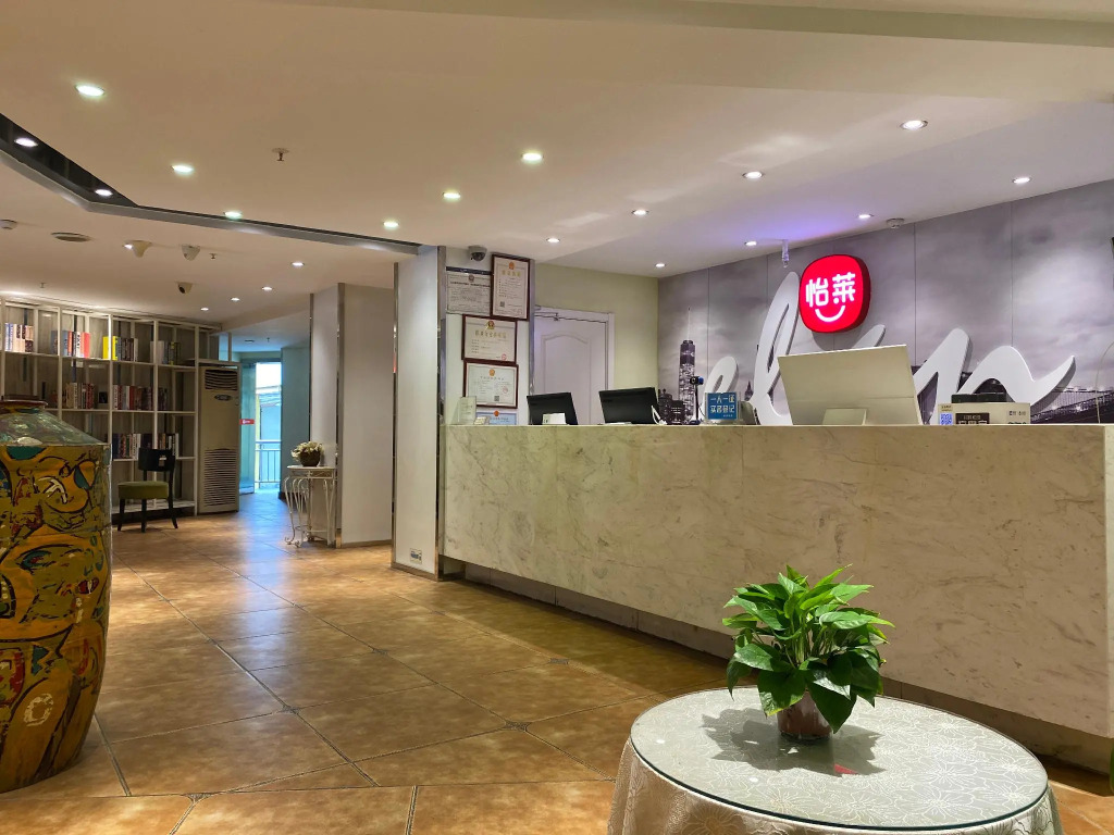 Elan Inn Zigong Wuxing Street