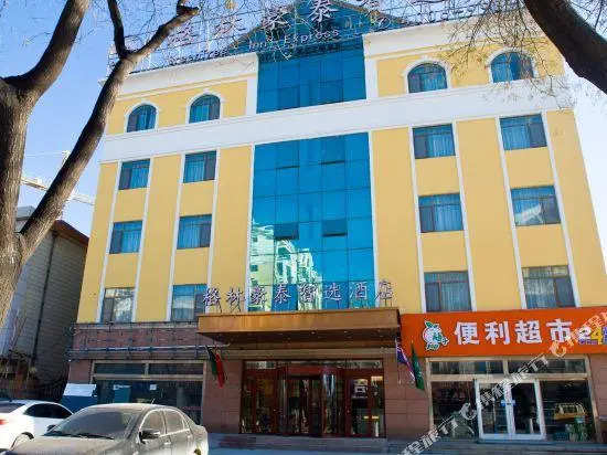 GreenTree Inn (Longkou Wenlai Street High-speed Railway Station)