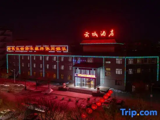 Yuncheng Hotel (Datong Yungang Wuyue Plaza Branch)
