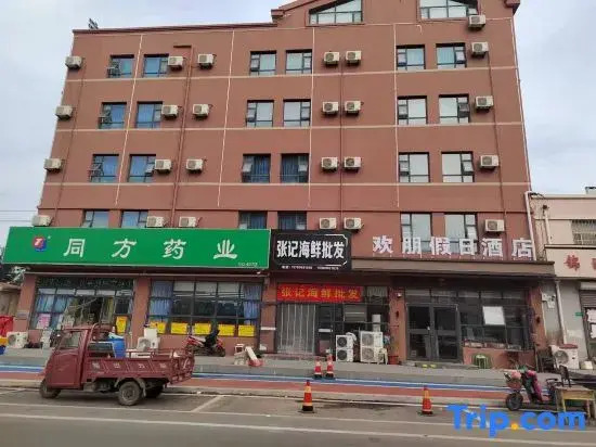 Holiday Inn Huanpeng (Jiaodong International Airport Branch)