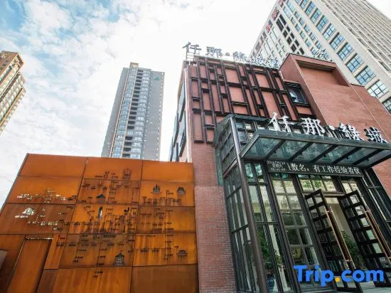 QIANNA HOTEL Greentown(Zhengzhou South Wulipu Subway Station Zijing Mountain Road)