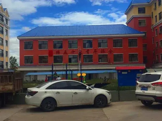 Beiwei Wushidu Youth Hostel