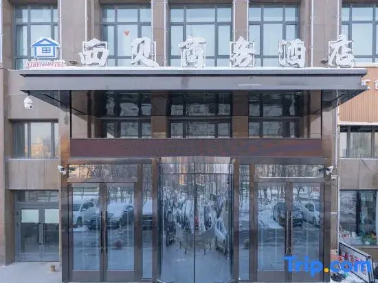 Xibei Business Hotel, Urumqi