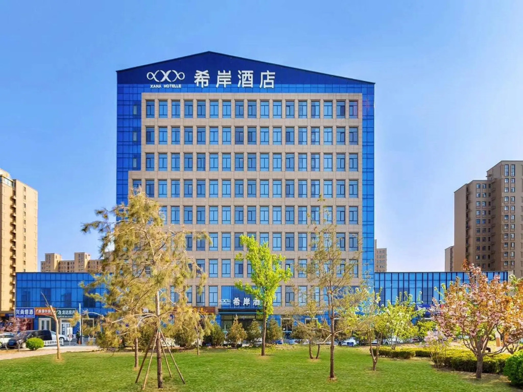 Xana Hotelle·Langfang  University of Technology Stadium