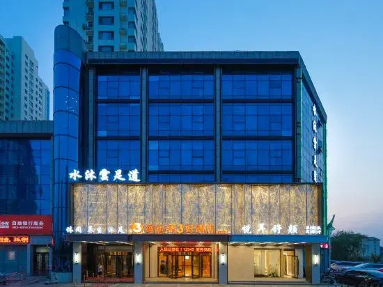 Vienna 3 Best Hotel (Linyi Luozhuang District Government Shuangyue Lake)