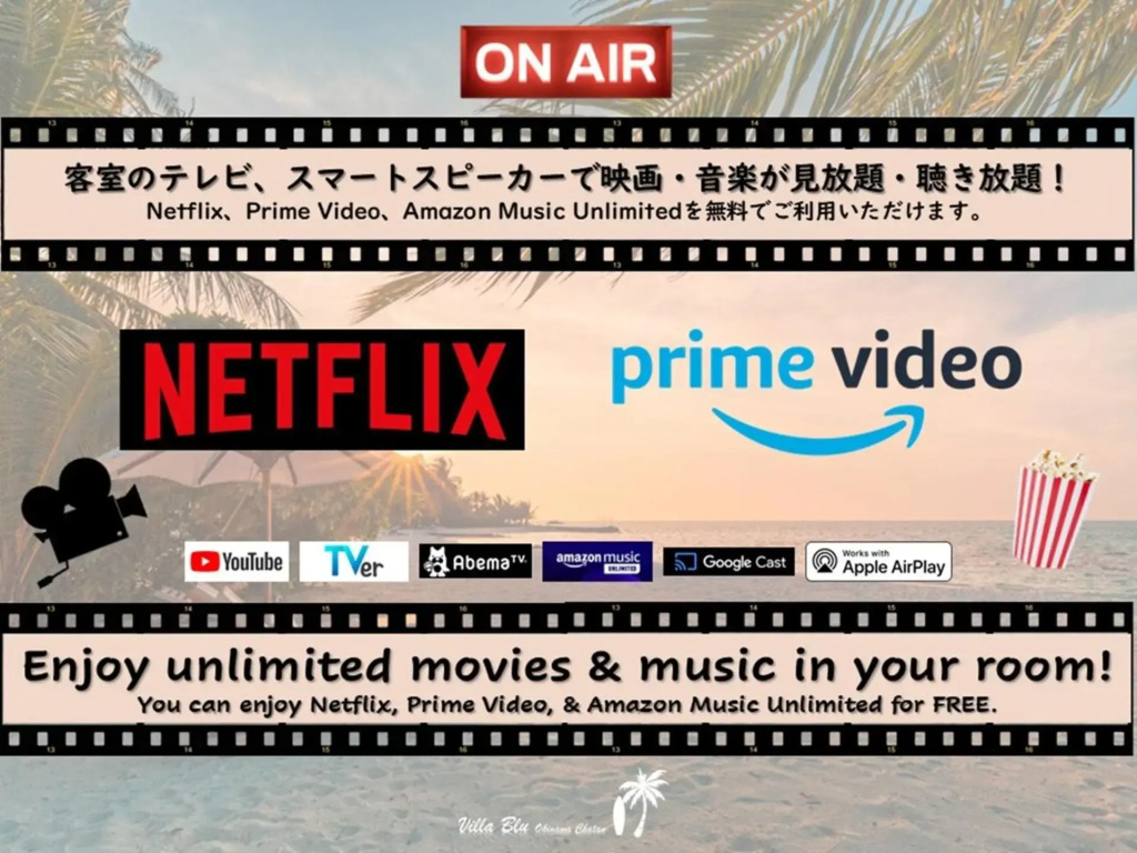 "沖縄の美ら海をイメージしたコンセプトルーム, 100インチスクリーン&,プロジェクターで映画三昧!, ゆったり64平米2LDK" Villa Blu Okinawa Chatan 3-3 ヴィラブルー沖縄北谷3-3
