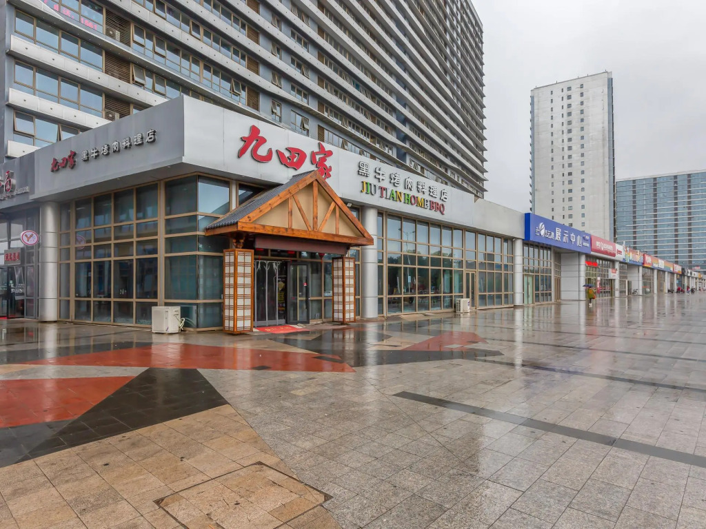IU Hotel Beijing Huilongguan Life Science Park