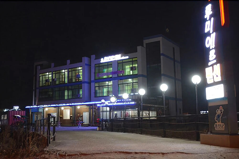 Yeongheung-do Lumiere Pension