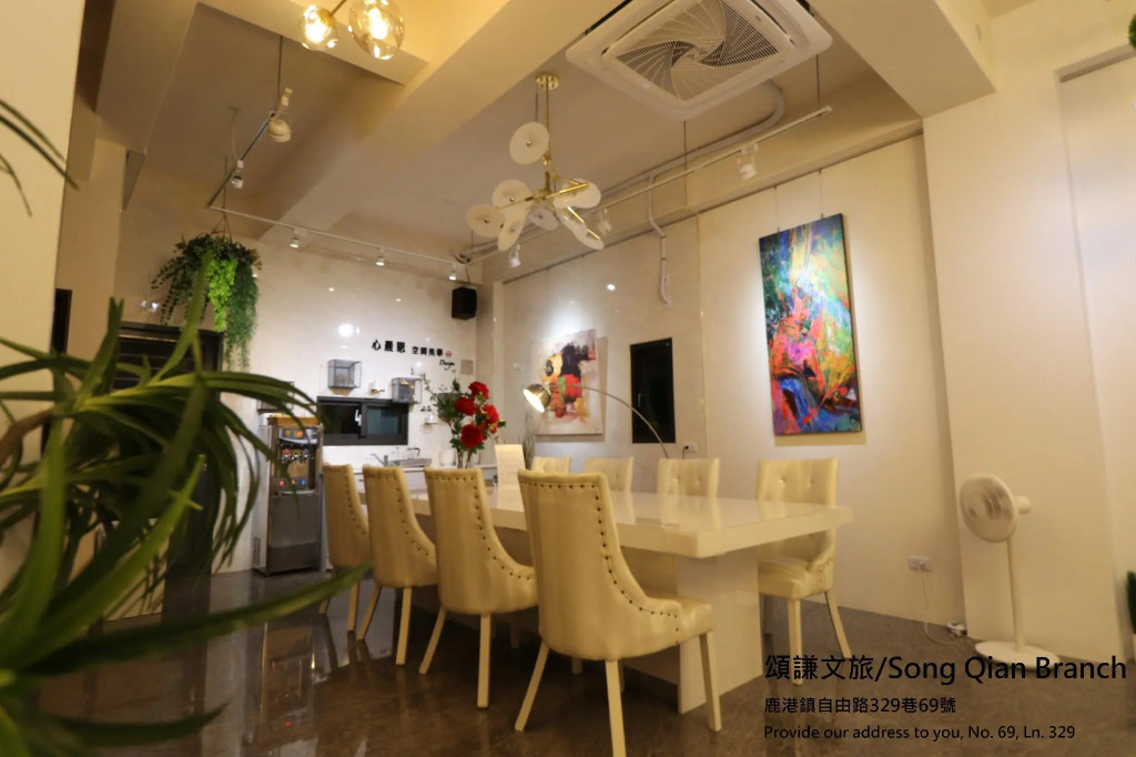 Songqian Cultural Tourism
