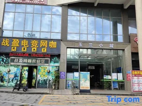 Dongguan Yutu International Apartment (Yulan Xiaocheng)