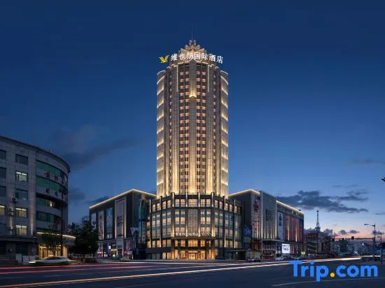 Vienna International Hotel