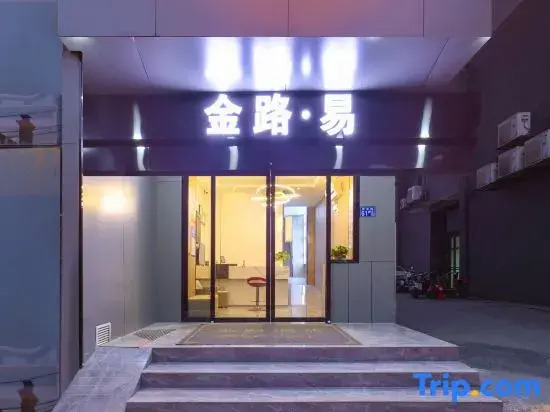 Jinlu Yi Hotel (Wuhan Jianghan Road Dayang Department Store)