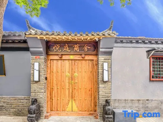 Yueting Yushe Hotel (Beijing Wangfujing Street Union Hospital)