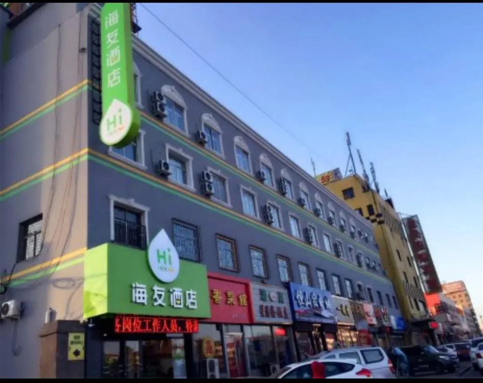 Hi Inn Taiyuan Taigang Dongmen