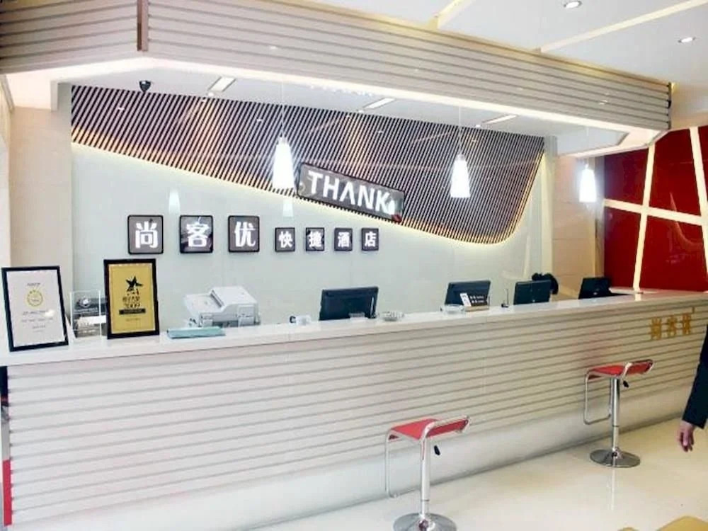 Thank Inn Chain Hotel Jiangxi Jiujiang Train Station