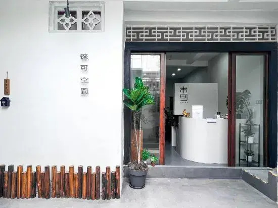 Liwu Homestay (Chaozhou Ancient City Paifang Street)