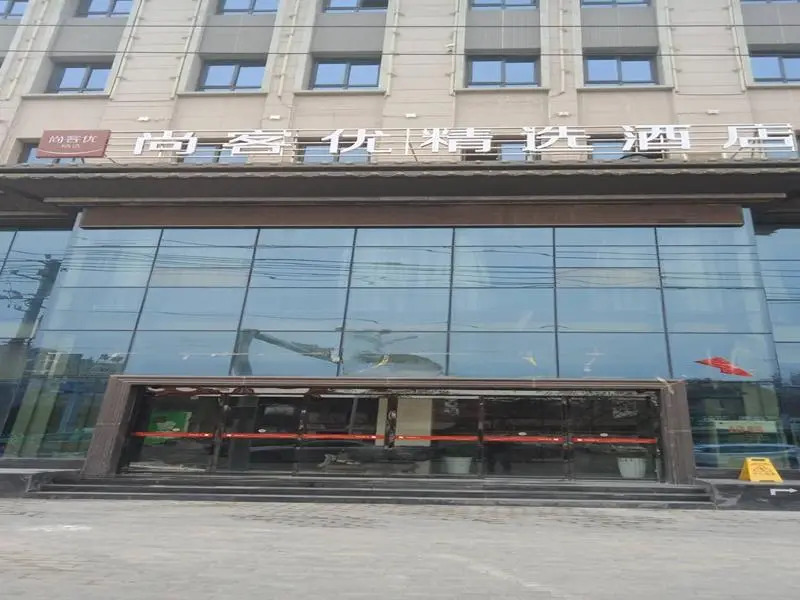 Thank Inn Plus Hotel Shanxi Weinan Pucheng County Yingbin Road
