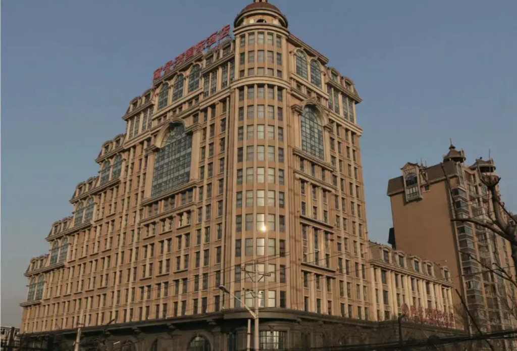 Beijing lijingwan international hotel