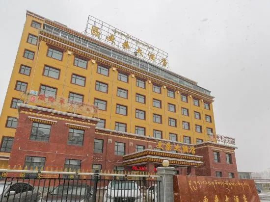 Gengsang Hotel