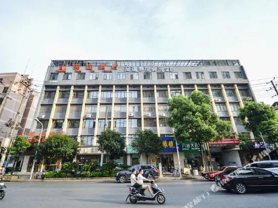 Meitu Hotel (Changsha Peiyuanqiao Subway Station)