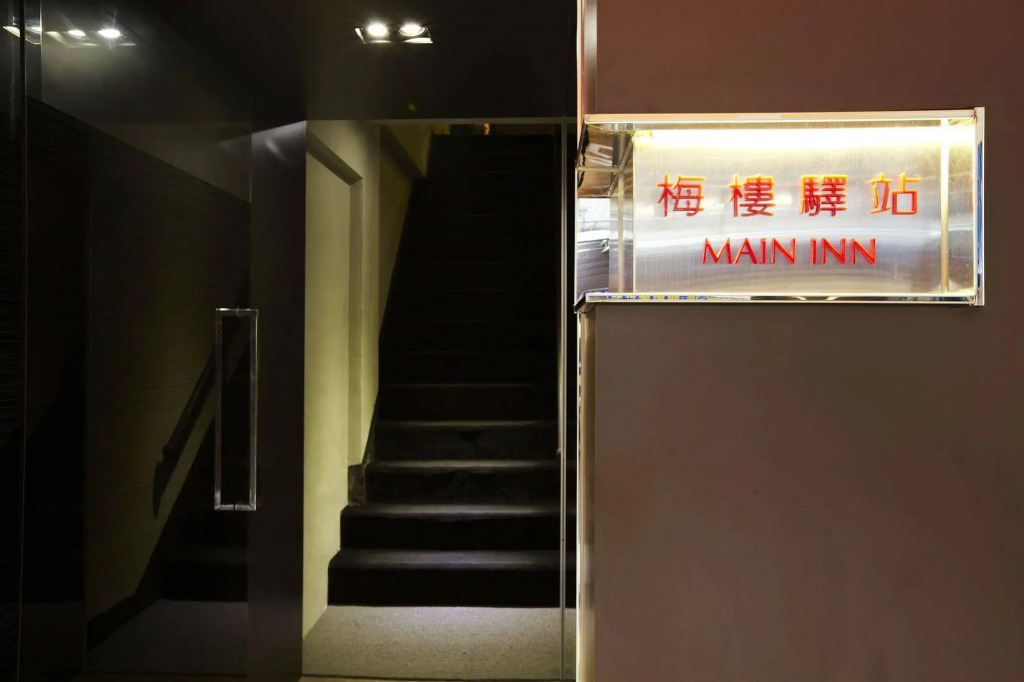 Main Inn Taipei