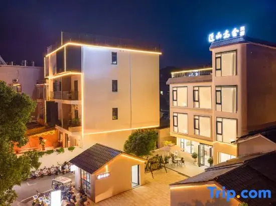 Jinshan Anshe Homestay (Taoxichuan Creative Plaza)
