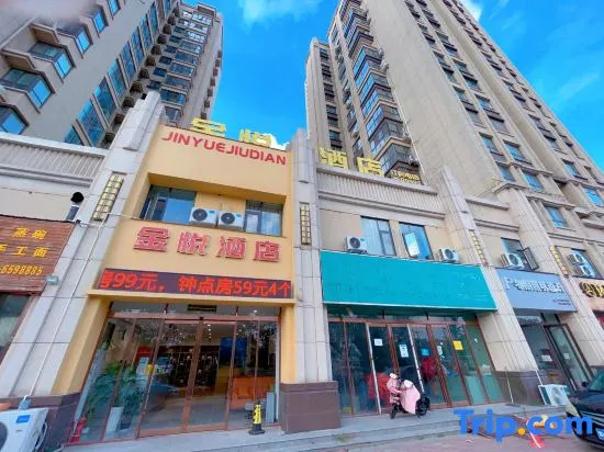Luohe Jinyue Hotel (Xu Shen Middle School)
