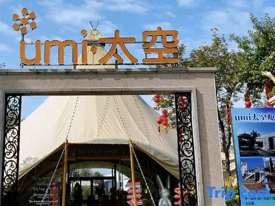 UMI Capsule Homestay (Donghu Shili)