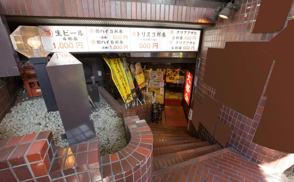 Hotel Sun City Ikebukuro