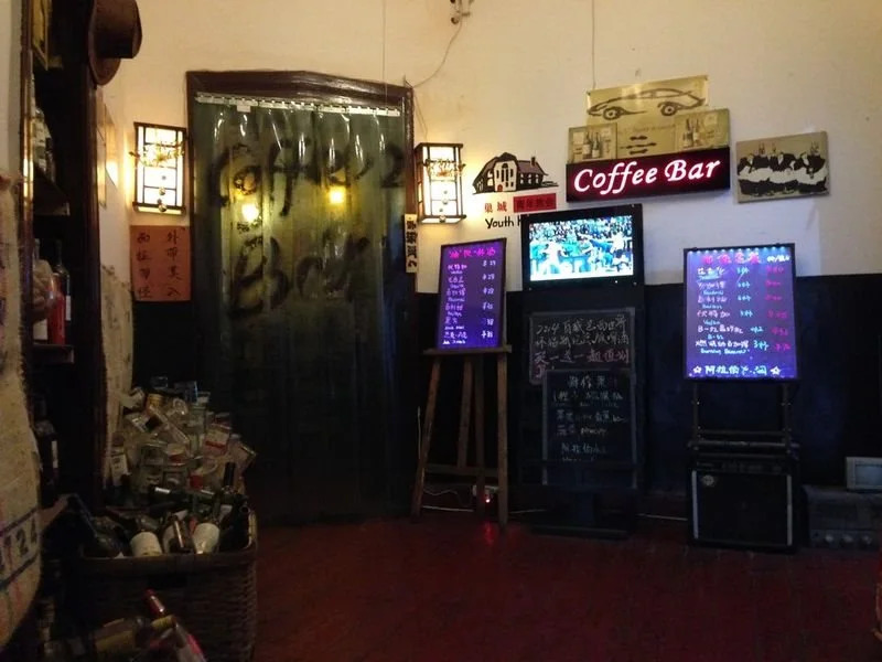 Qingdao Nordic Osheania Hostel