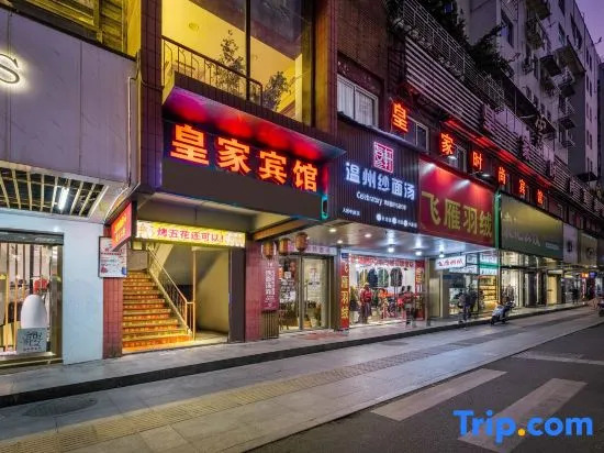 Wenzhou Royal Fashion Hotel