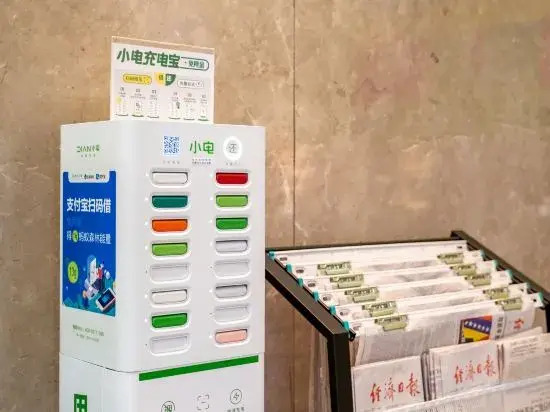 Yiya Shuang E-sports Hotel