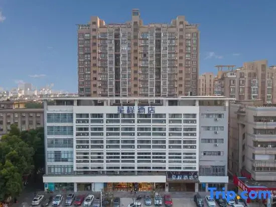 Starway Hotel (Ma'anshan Hunan Road, Golden Eagle Plaza)