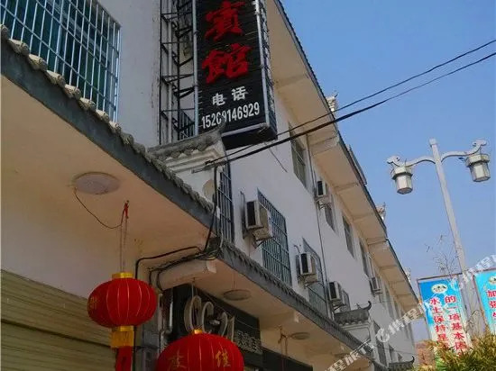 Peach Blossom Inn
