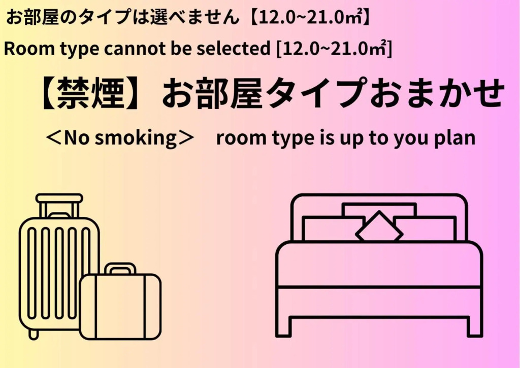 Sotetsu Fresa Inn Sendai