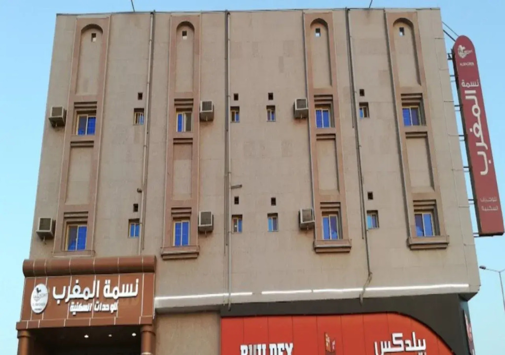 Nesmt Almaghrb-yanbu