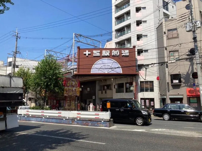 Union Shin-Osaka C1