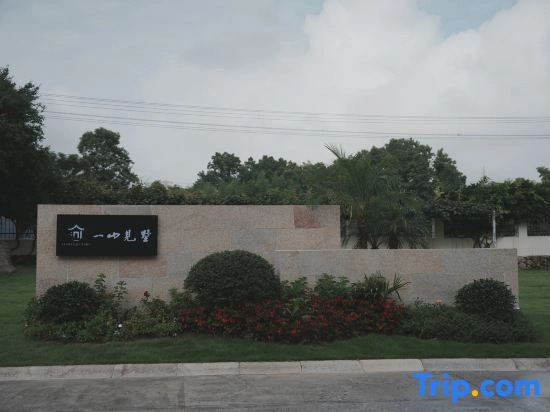 Tonglu · Yishan Jianshu · Pool & Courtyard Holiday Mountain Residence (National Forest Park Branch)
