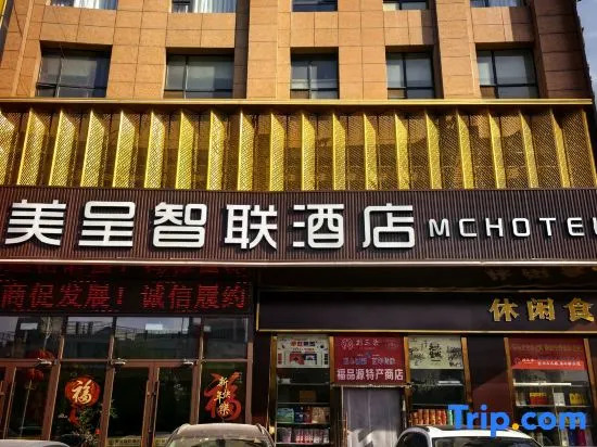 ShizuishanMeicheng Zhilian Hotel