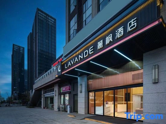 Lavande Hotel (Guiyang Olympic Sports Center Mixc Mall Branch)