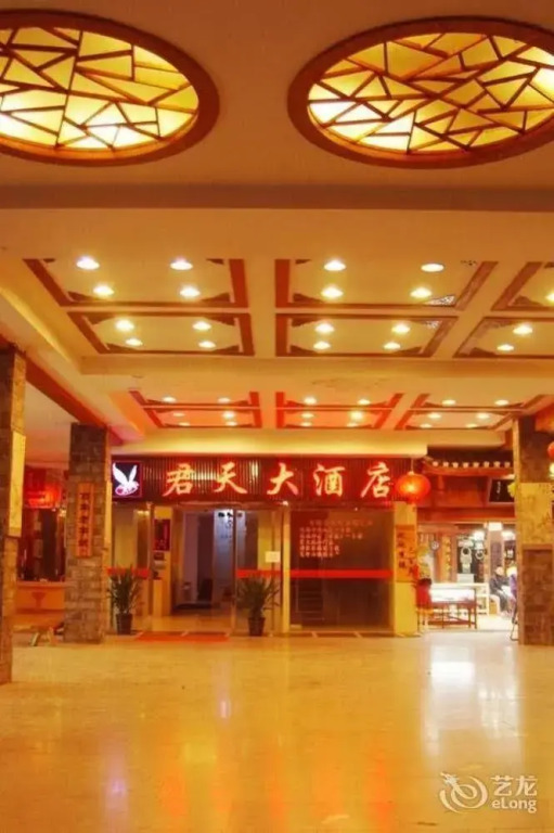 Juntian Hotel