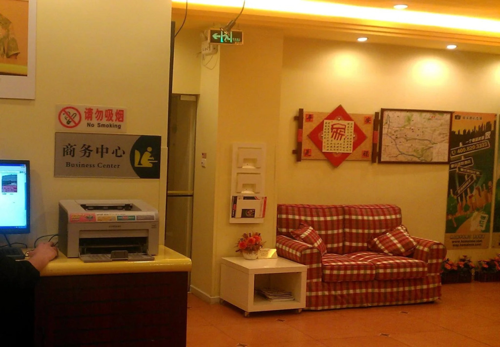 Home Inn