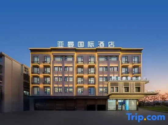 Yaman International Hotel (Yiwu Inter national Home City Store)