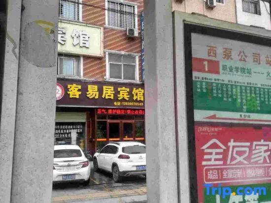 Xixia guest house