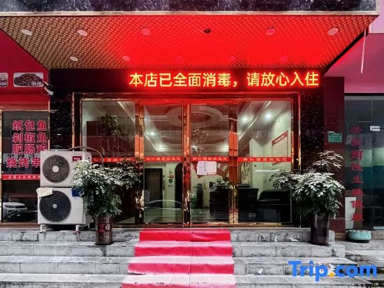 Renhuaixiangren Hotel